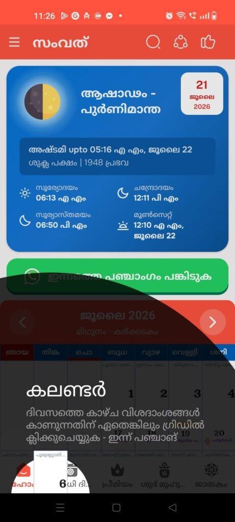 Malayalam calendar app home screen featuring today's Panchang, sunrise, sunset, moonrise, moonset, and a monthly calendar overview.
